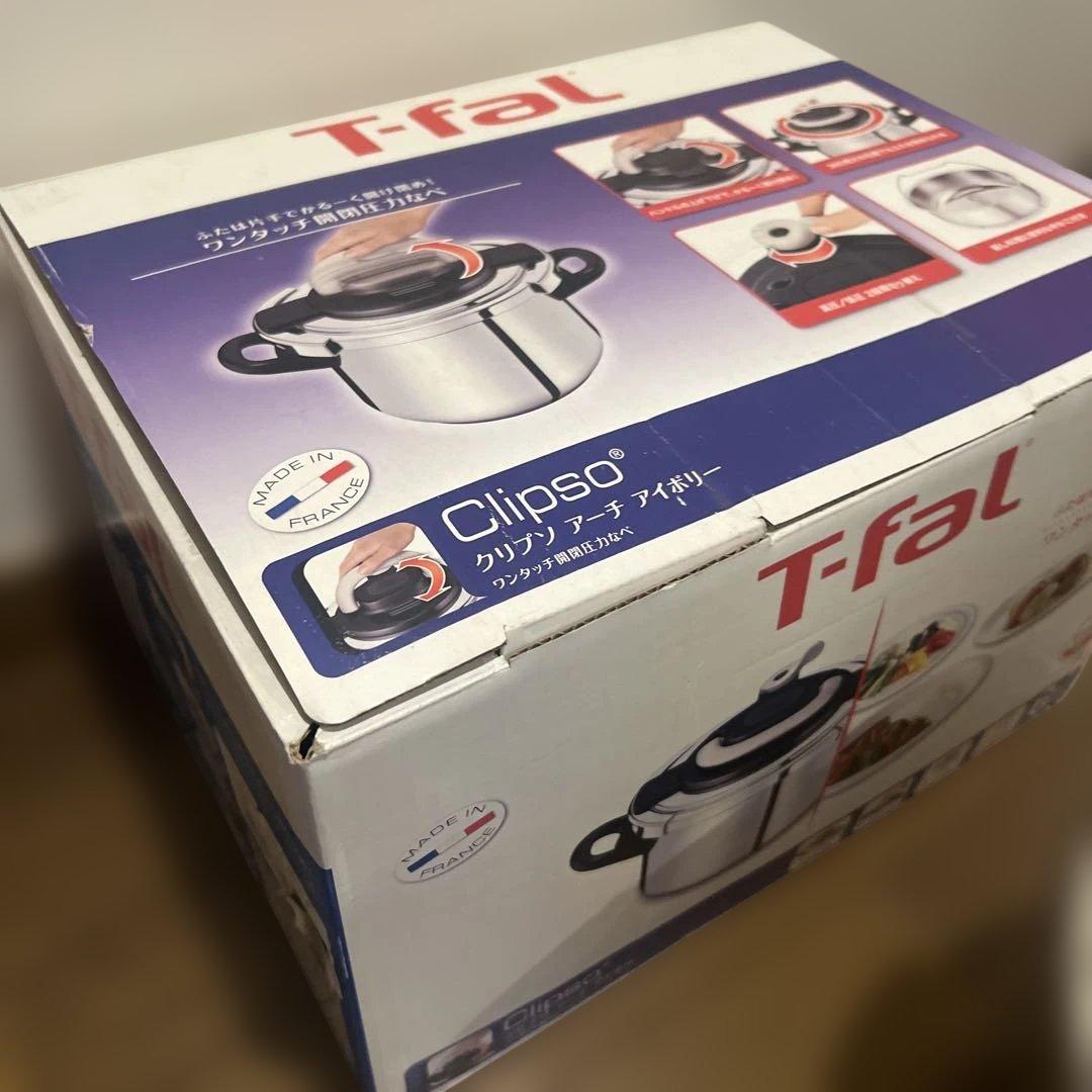 T-fal Clipso クリプソ　アイボリー　圧力鍋 蒸し器付き