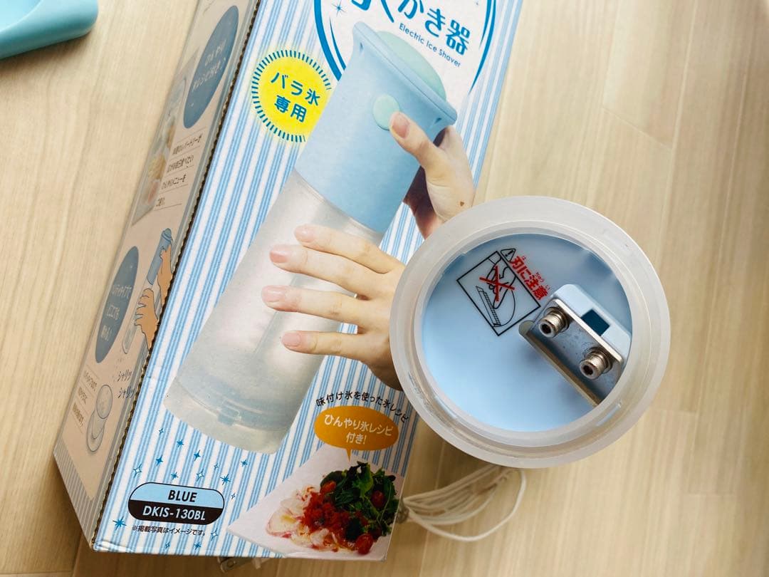 ドウシシャ(DOSHISHA) かんたん 電動 氷かき器 ブルー DKIS-13