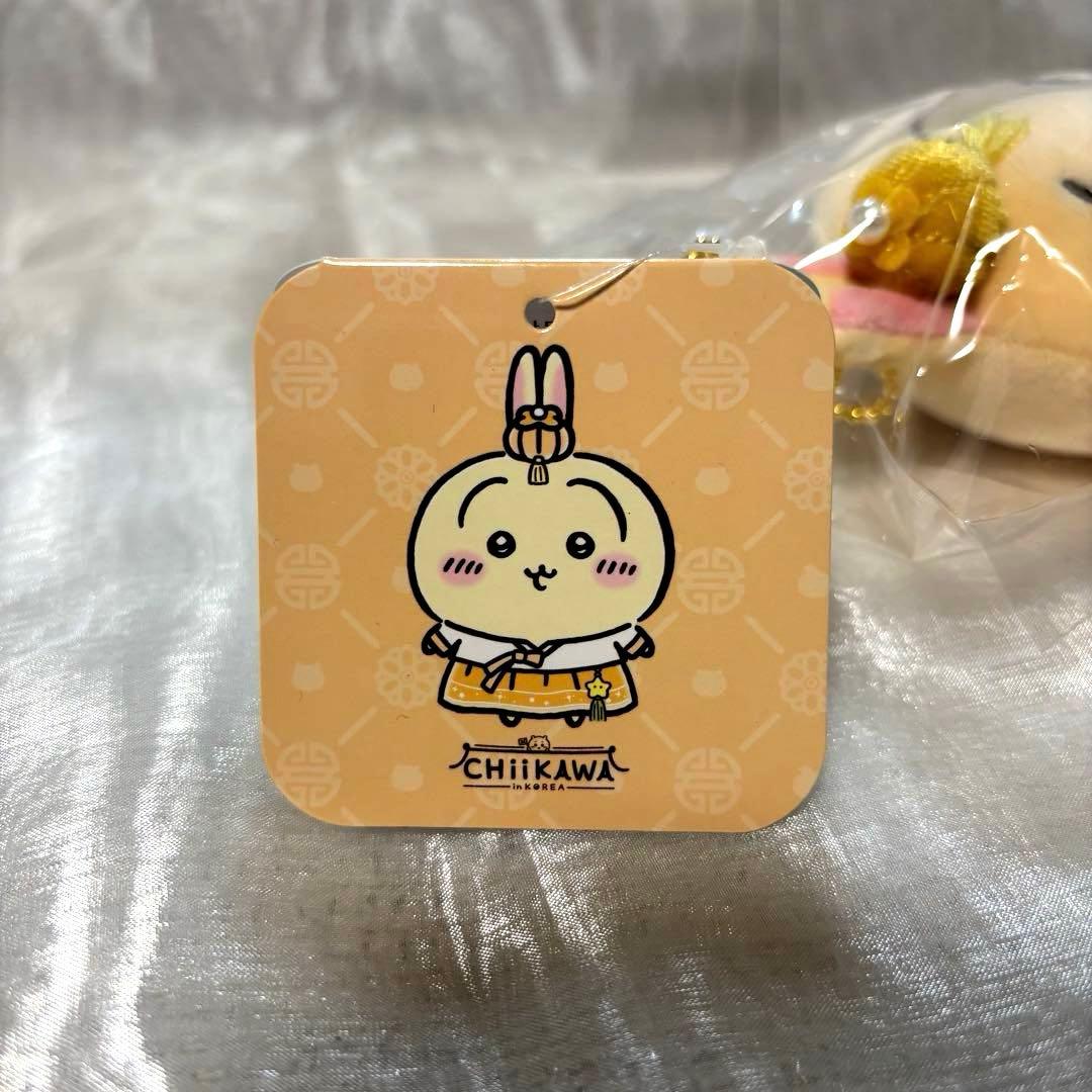 【韓国限定】ちいかわ うさぎ マスコット 新品