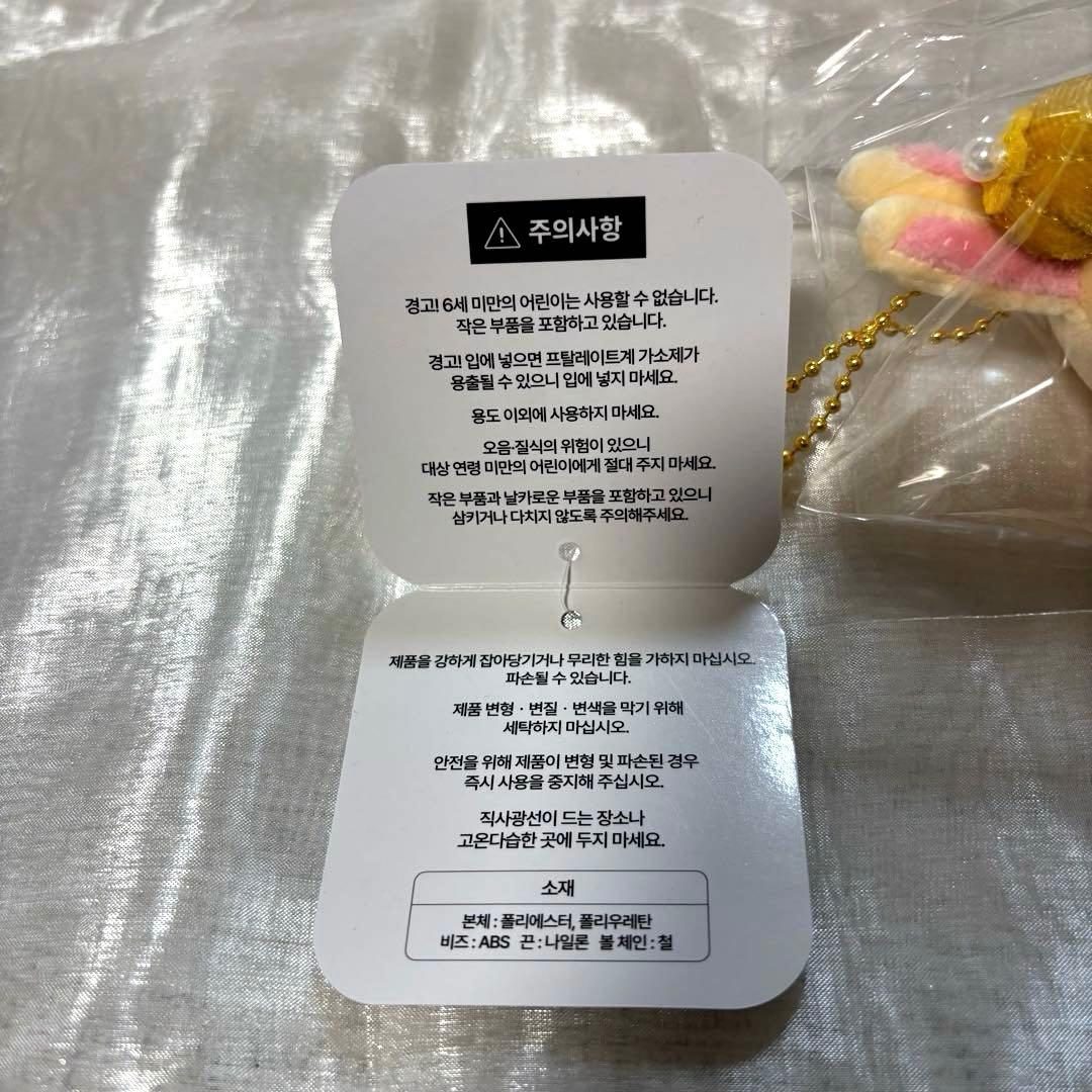 【韓国限定】ちいかわ うさぎ マスコット 新品