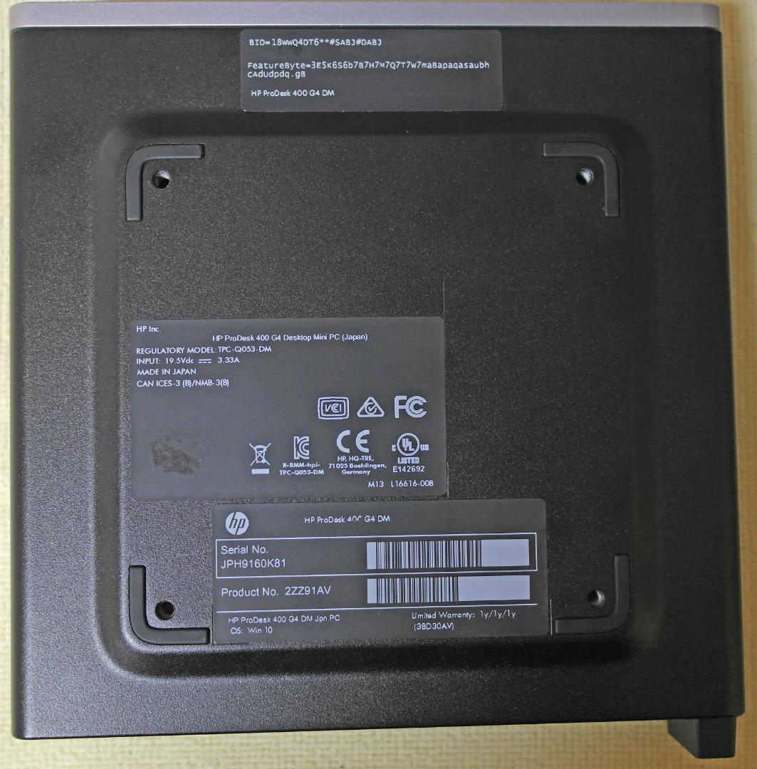 HP ProDesk 400 G4 DM ベアボーン (第8世代対応)