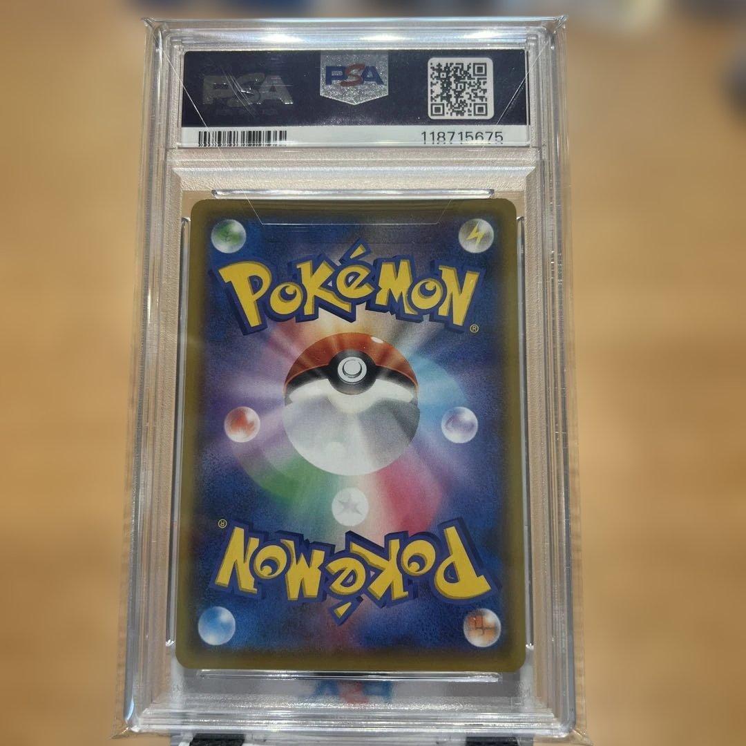 ポケモンカード S8a-P R団のサンダー PSA10