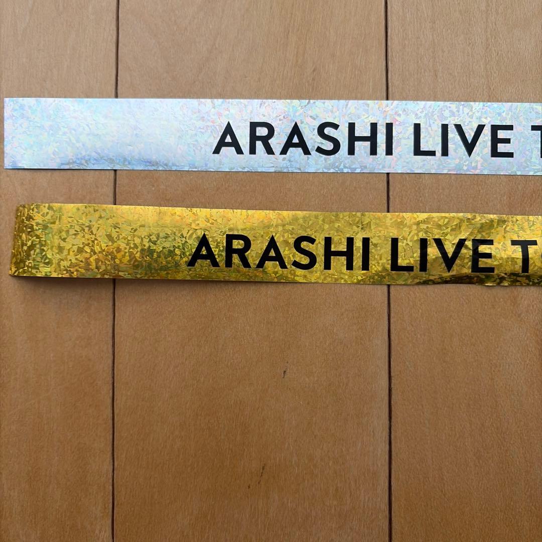 We are ARASHI 銀テープ　①