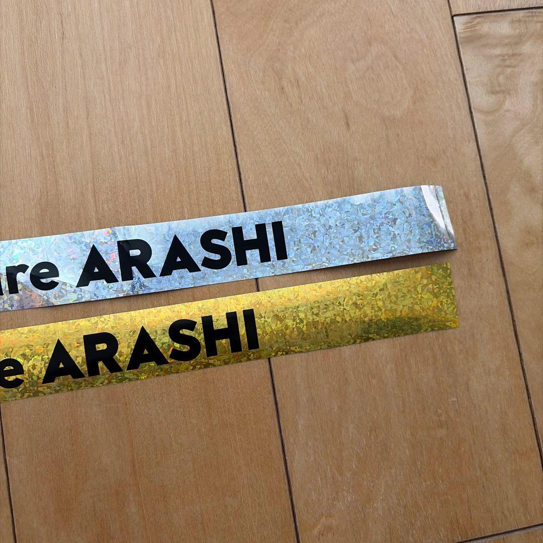 We are ARASHI 銀テープ　①