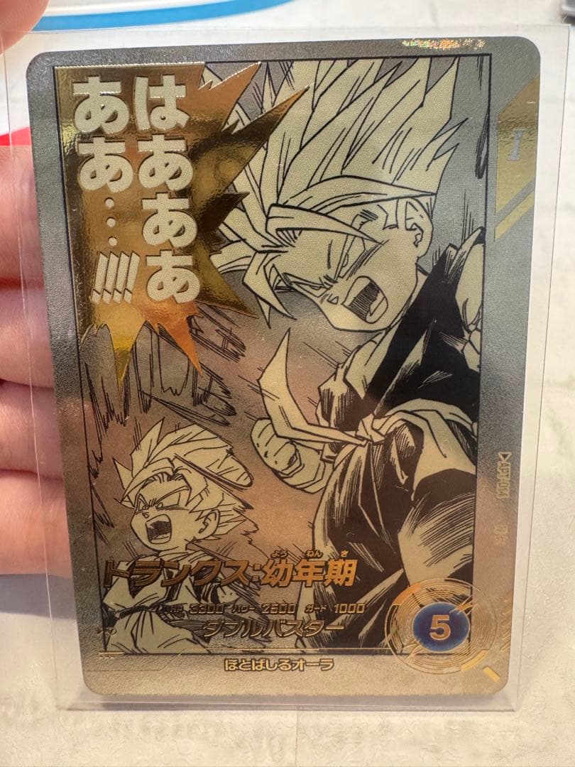 ドラゴンボールスーパーダイバーズ40th超サイヤ人3孫悟空 GDRその他パラレル