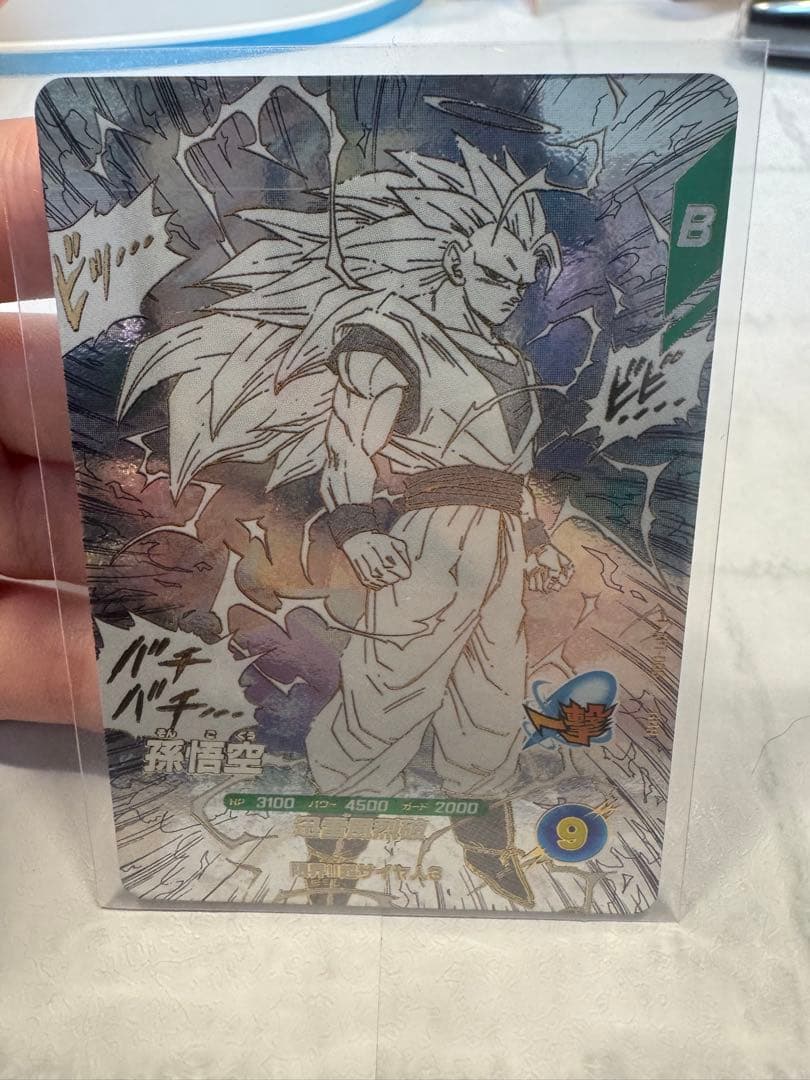 ドラゴンボールスーパーダイバーズ40th超サイヤ人3孫悟空 GDRその他パラレル