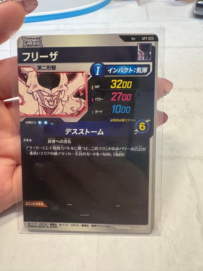 ドラゴンボールスーパーダイバーズ40th超サイヤ人3孫悟空 GDRその他パラレル