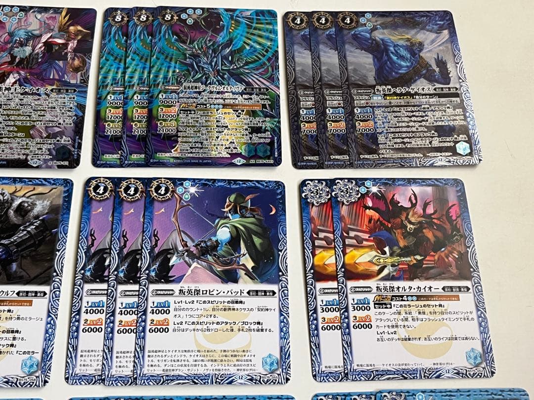 ケイオス　勇傑　デッキ　ヴァルダルム　ブリザードウォールlt入り