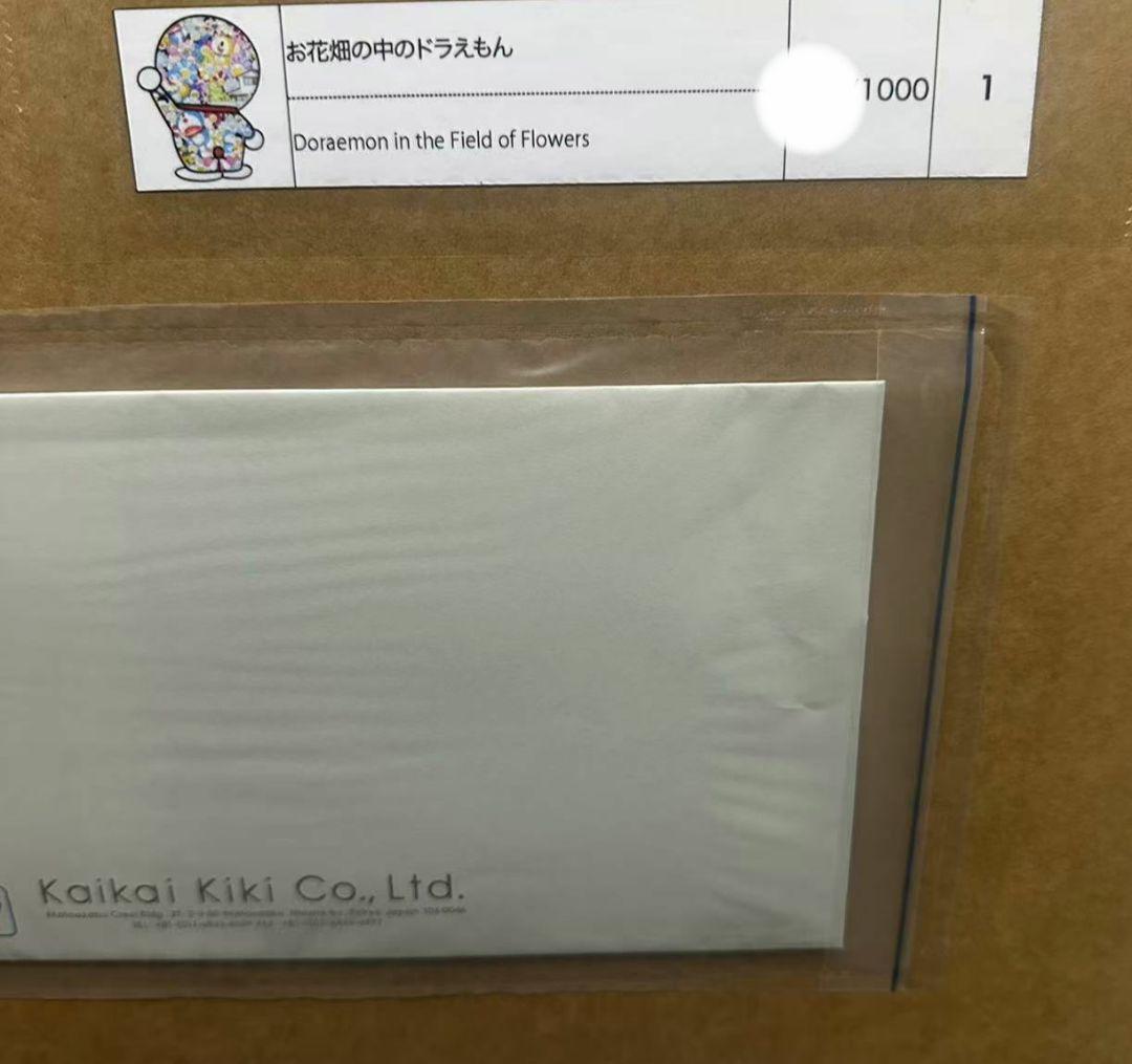 村上隆 お花畑の中のドラえもん ED1000 ポスター 納品書付。