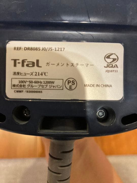 T-FAL アクセススチーム プラス DT8100J0