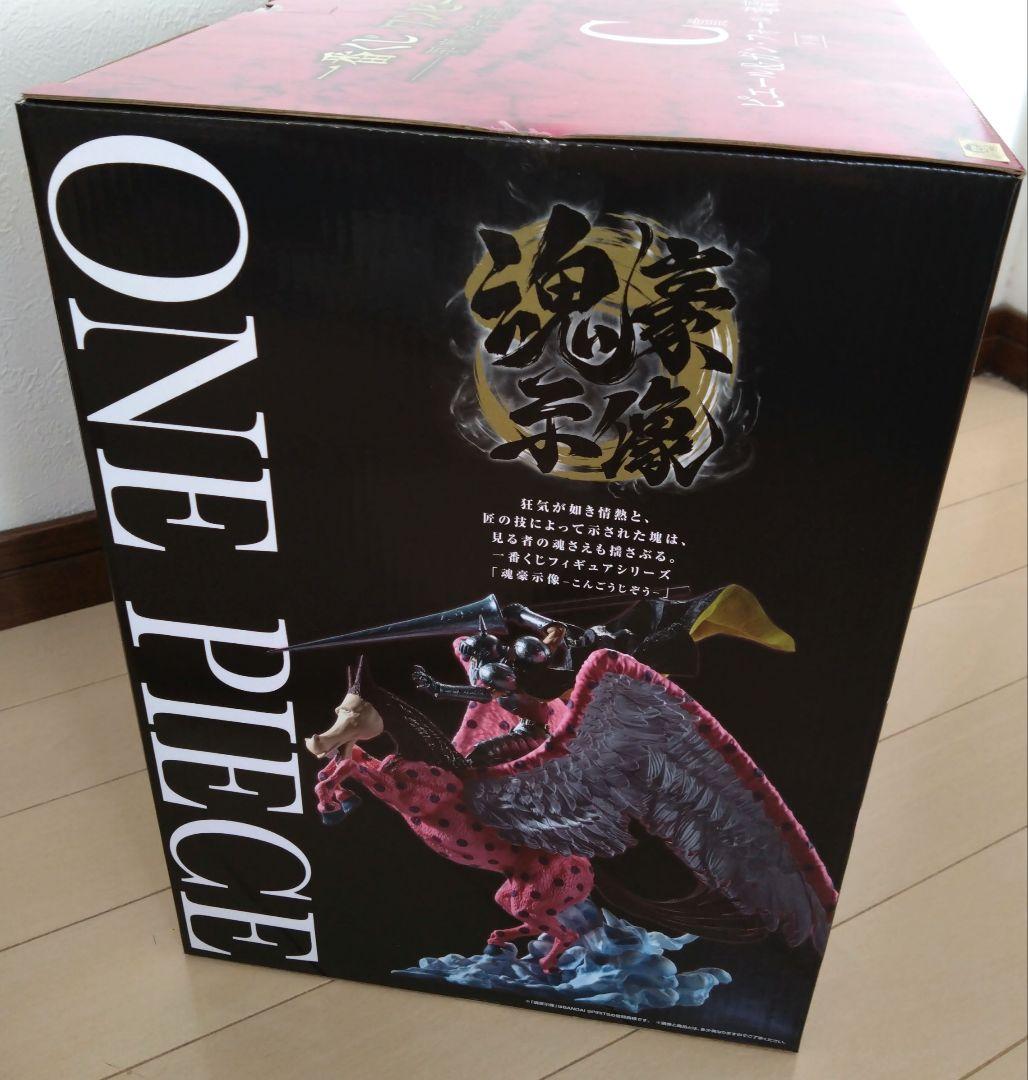 一番くじ ワンピース 悪魔を宿す者達 C賞 ピエール&ガン・フォール フィギュア