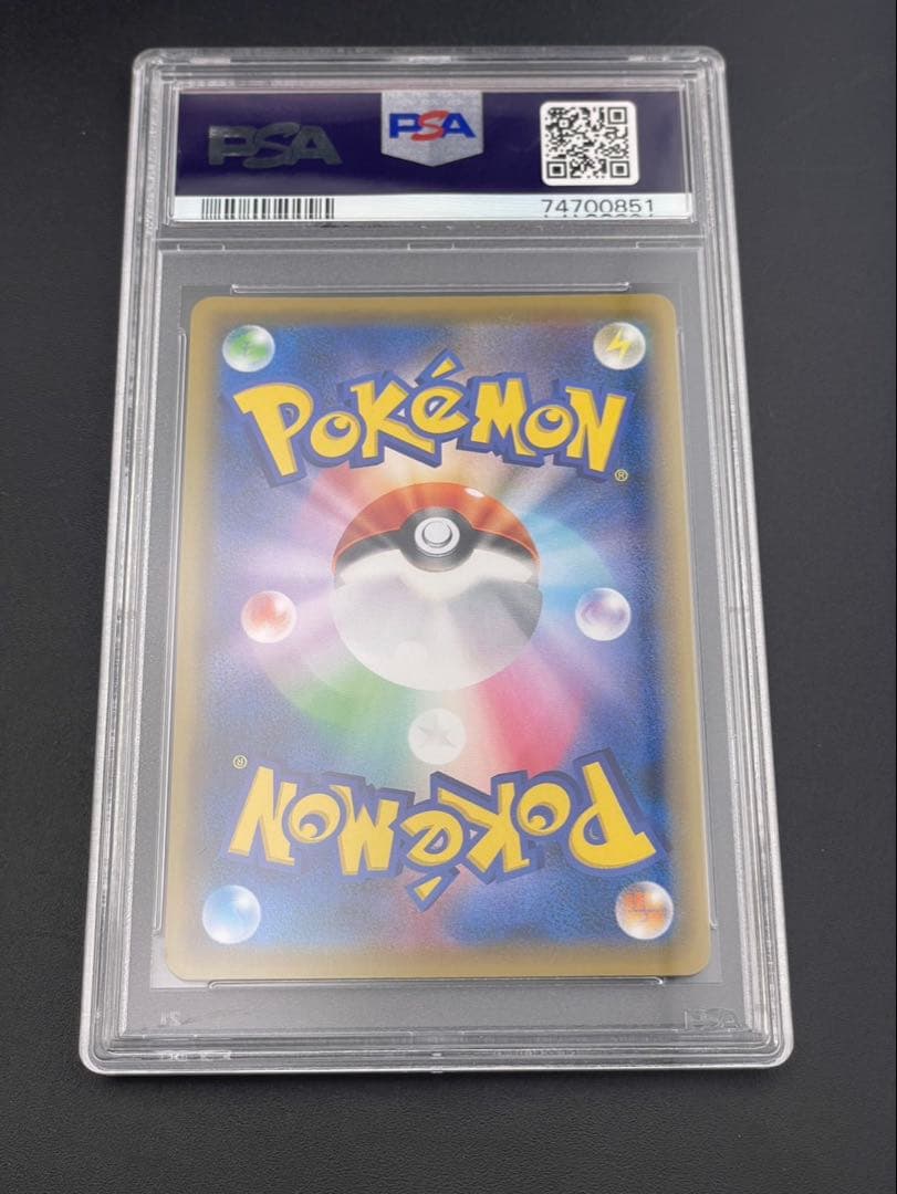 【鑑定品】 PSA10 ポケモンセンターのお姉さん　S-P 069 プロモ