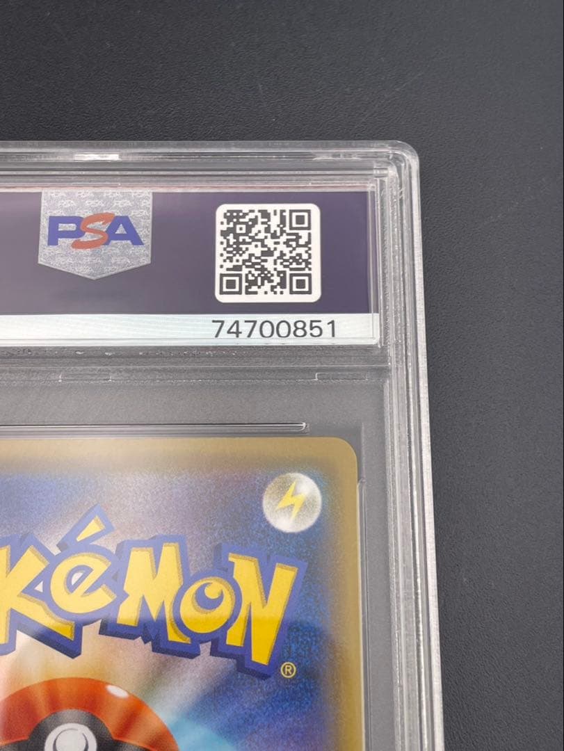 【鑑定品】 PSA10 ポケモンセンターのお姉さん　S-P 069 プロモ