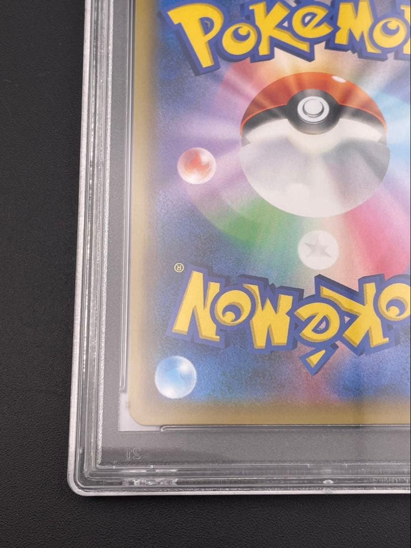 【鑑定品】 PSA10 ポケモンセンターのお姉さん　S-P 069 プロモ