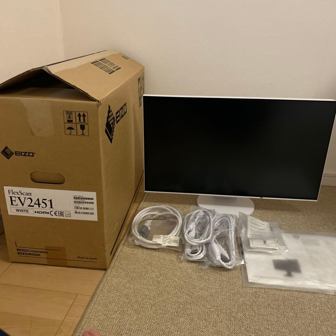 EIZO Flex Scan EV2451 ホワイト　箱あり