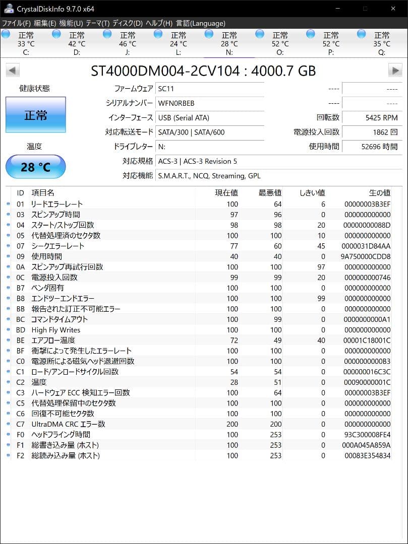 4TB I-O DATA HDCZ-UTL4K/E 外付けHDD ハードディスク