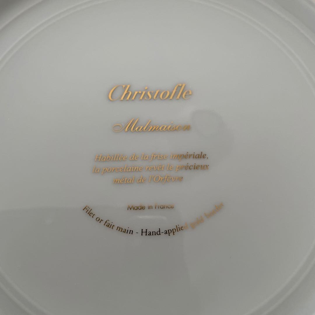 Christofle クリストフル ディナープレート チャージャープレート ペア