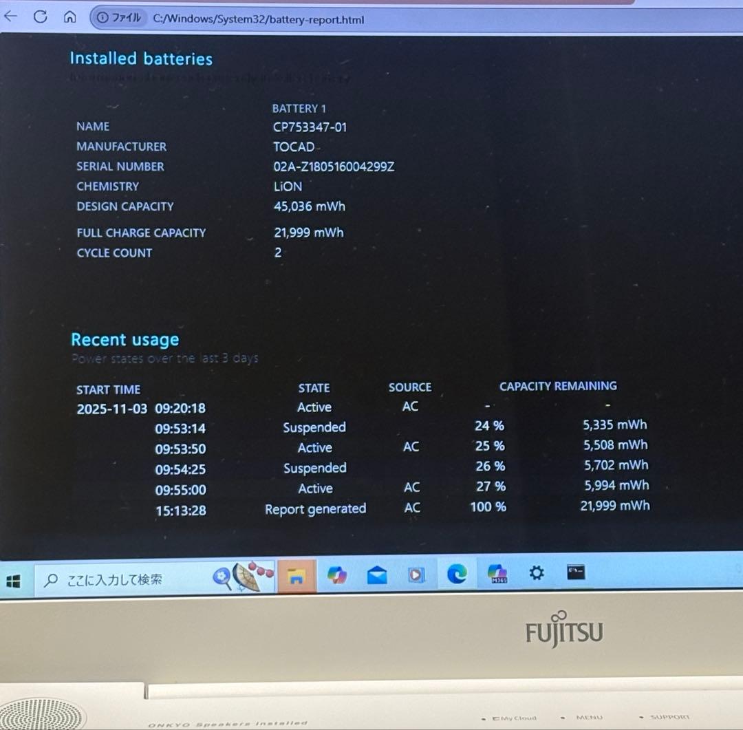 【富士通】LIFEBOOK AH50/C2 Intel Core i7