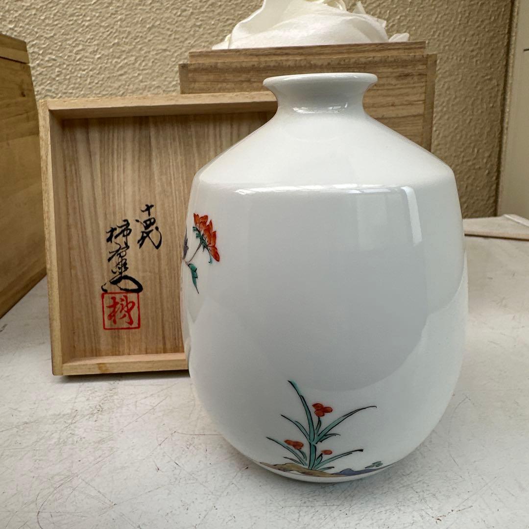 人間国宝/十四代 酒井田柿右衛門の花瓶　高さ約15cm