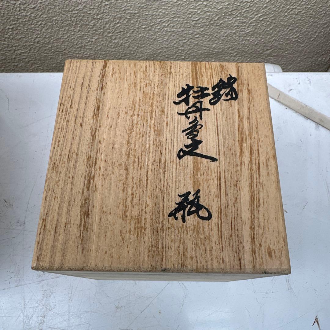 人間国宝/十四代 酒井田柿右衛門の花瓶　高さ約15cm