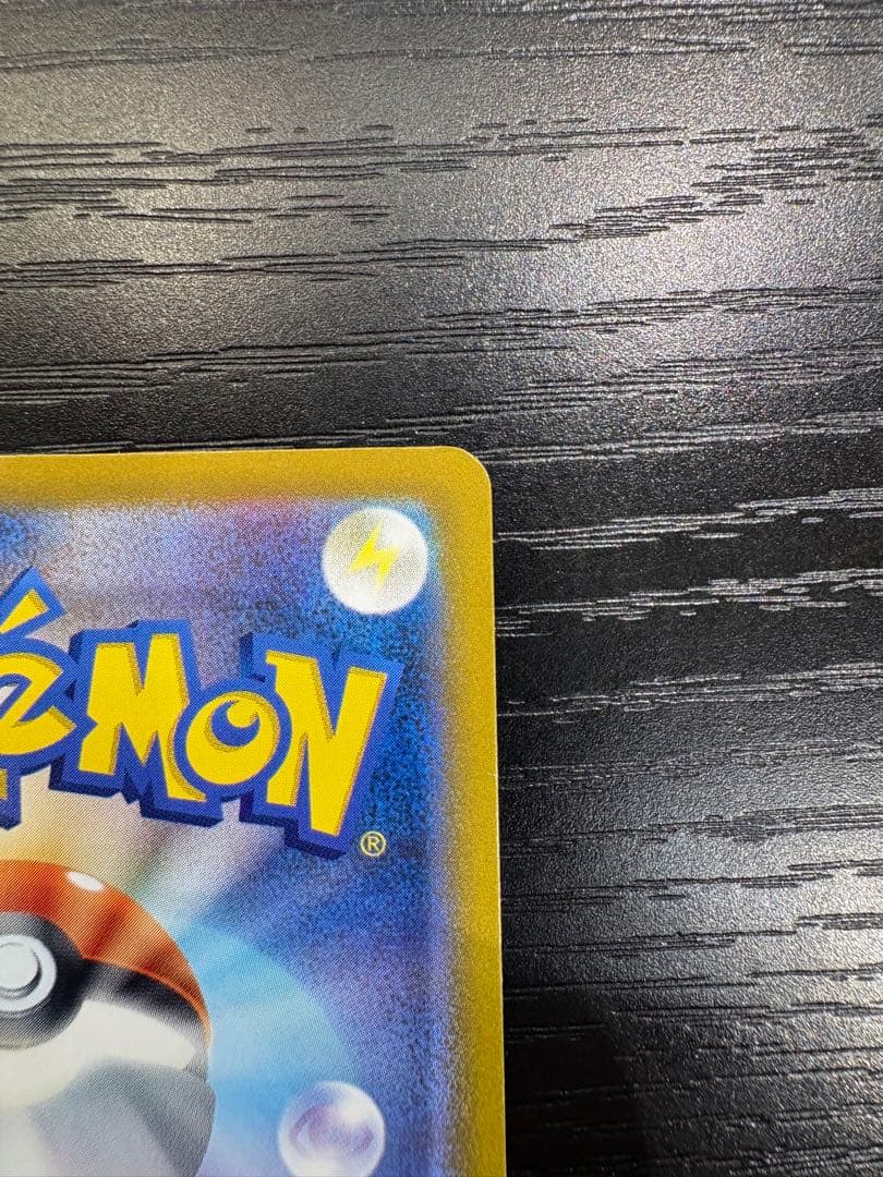 おいわいファンファーレ　2023 PROMO SV-Pプロモ 110/SV-P