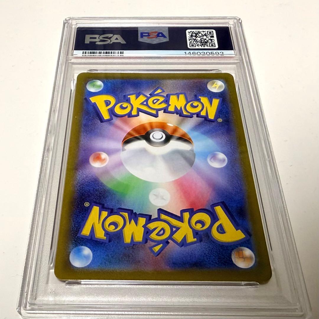 ブラッキー ex SAR PSA9 美品