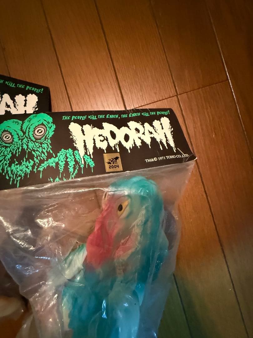 キャラクティクス　ヘドラ　蓄光版　ゴジラ50周年　ソフビ　2体セット　ゴジラ