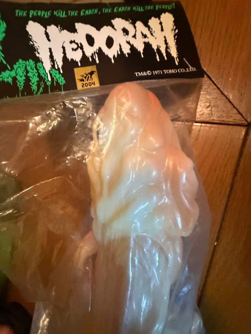 キャラクティクス　ヘドラ　蓄光版　ゴジラ50周年　ソフビ　2体セット　ゴジラ