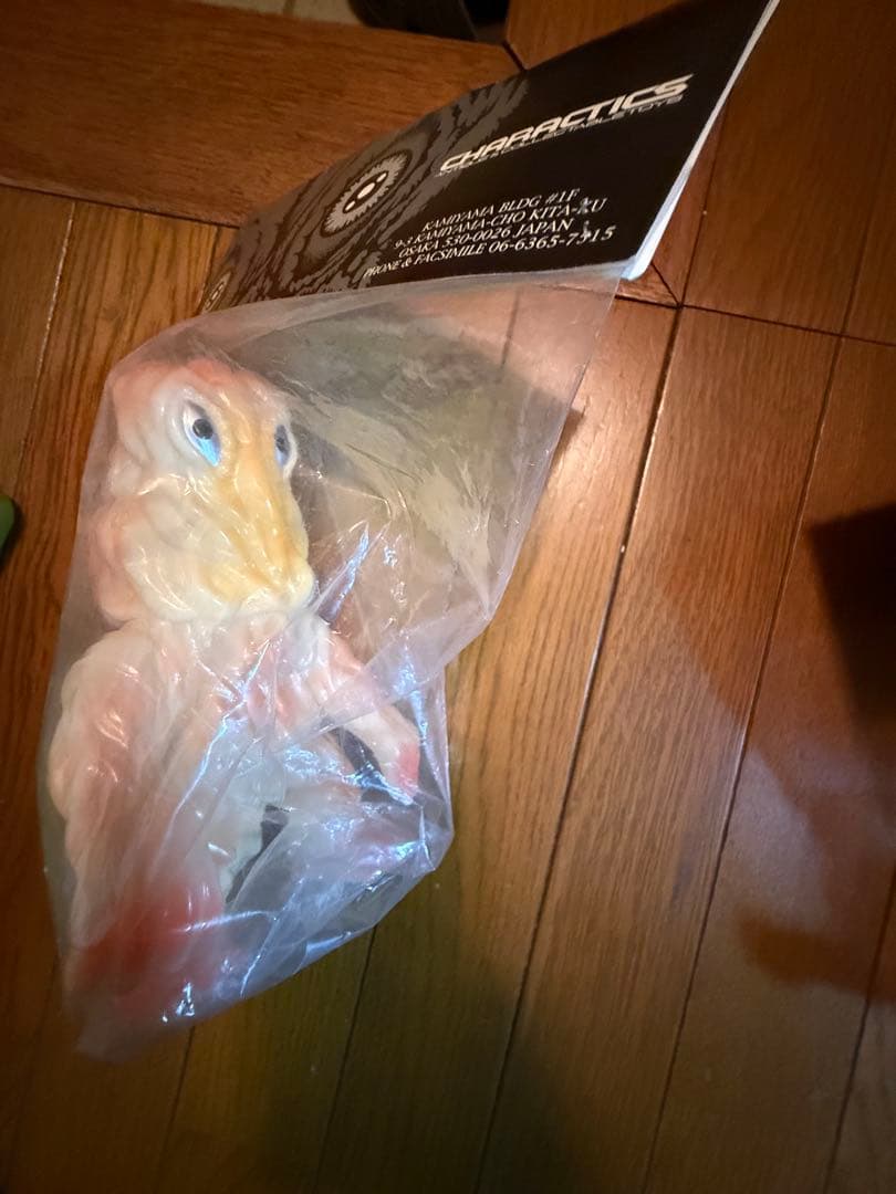 キャラクティクス　ヘドラ　蓄光版　ゴジラ50周年　ソフビ　2体セット　ゴジラ