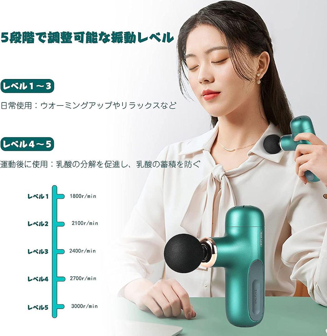 新品未使用 筋膜リリースガン トータルボディケア 静音 強力 超軽量 コンパクト