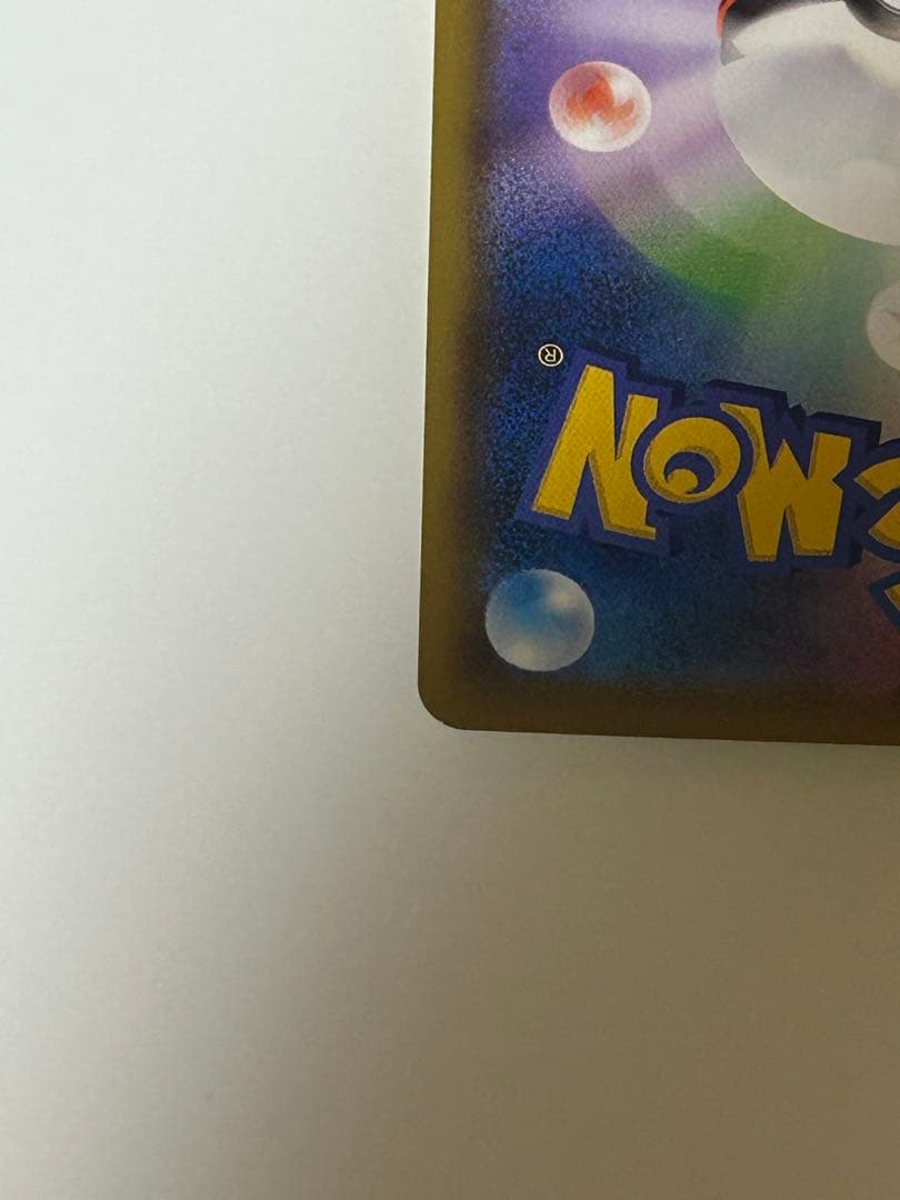 ピカチュウV＆モンスターボール25th 、ゴールデンピカチュウスリーブ3点