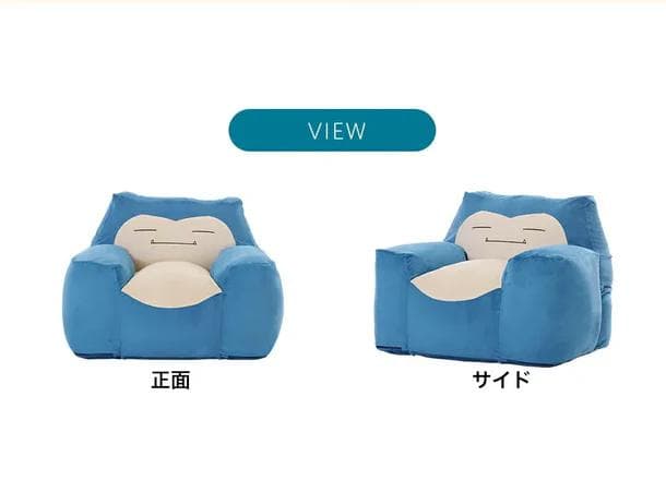 カビゴン ビーズソファ 「ポケットモンスター」