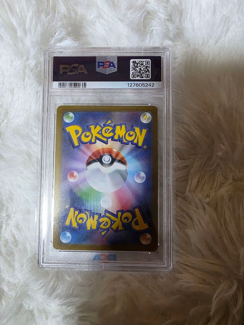 2021 ポケモンカード イーブイヒーローズ リーフィアV PSA10
