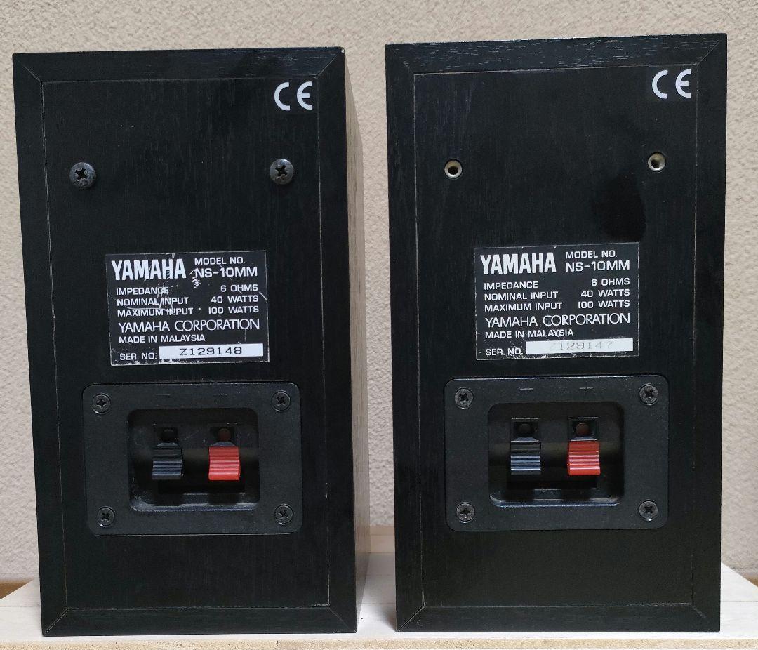 YAMAHA　NS-10MM 　スタジオモニター　スピーカー