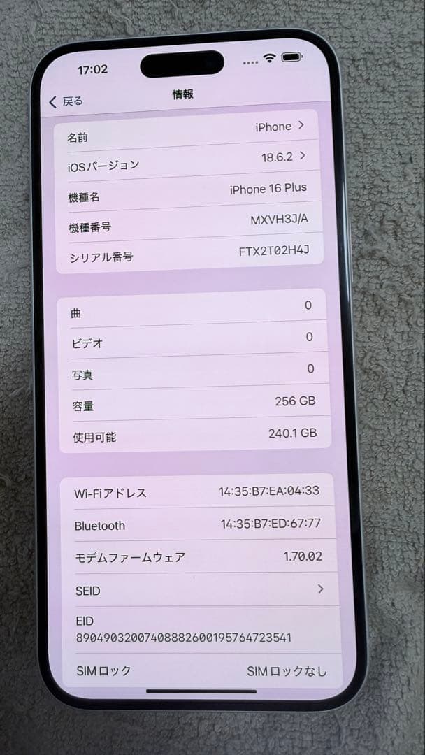 C*a様 iPhone16Plus 256GB SIMロック無し　残債無し　ジャ