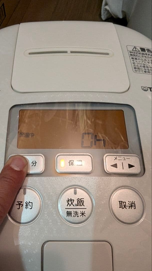 TIGER 圧力IH炊飯ジャー 炊きたて JPC-B