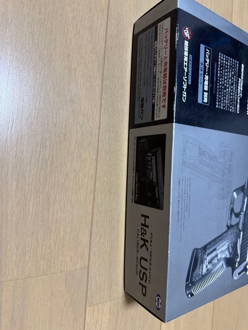 【東京マルイ】H&K USP サプレッサー　サイト付き