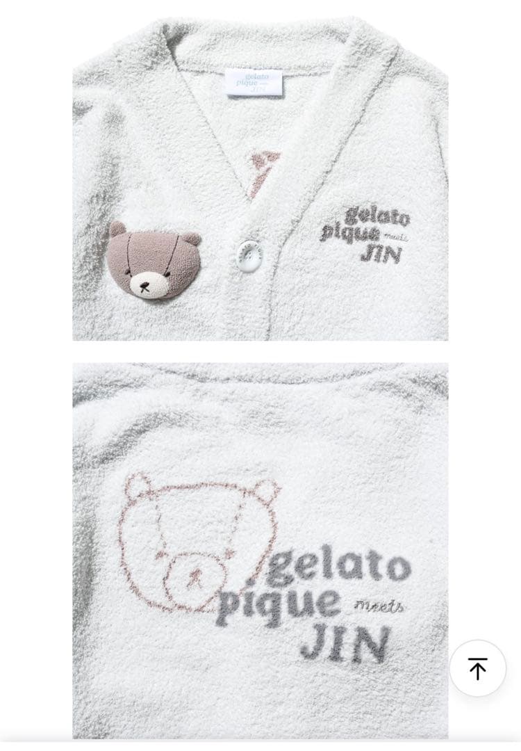 新品未開封 3点セットgelato pique JIN カーディガンとパジャマ