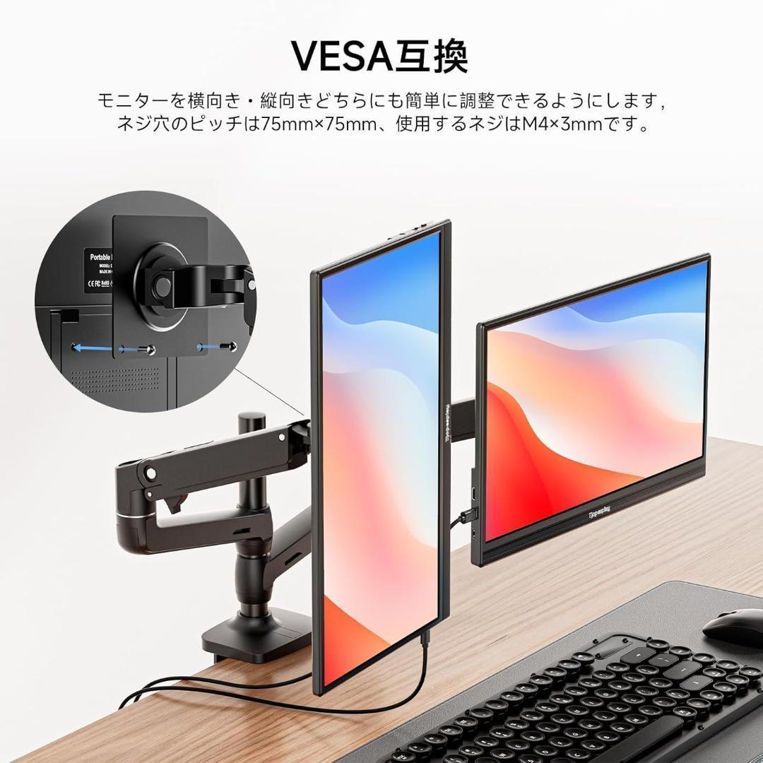 モバイルモニター 15.6インチ 1920*1080 ディスプレイ IPS液晶