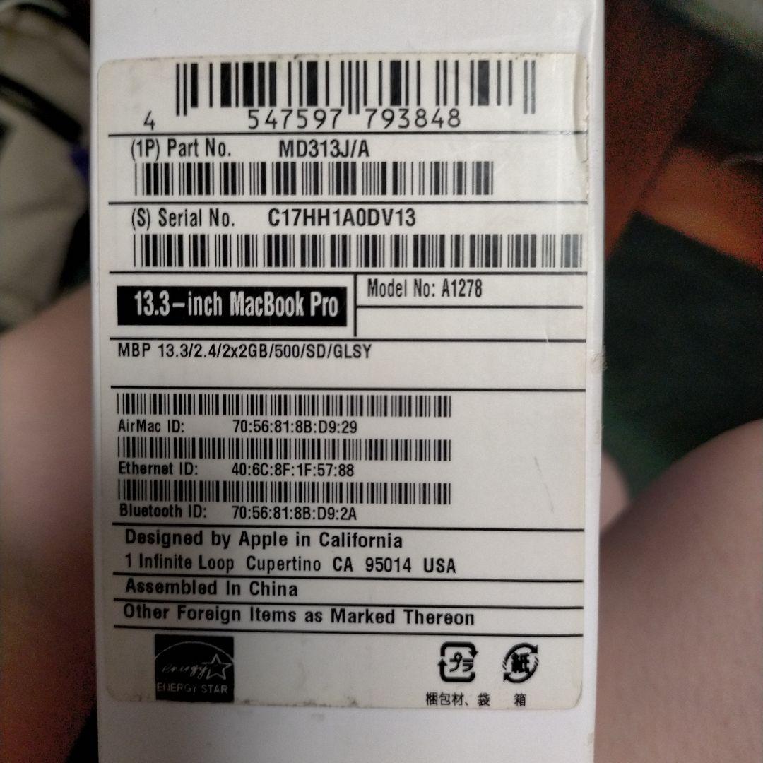 Apple MacBook Pro 13インチ マックブック
