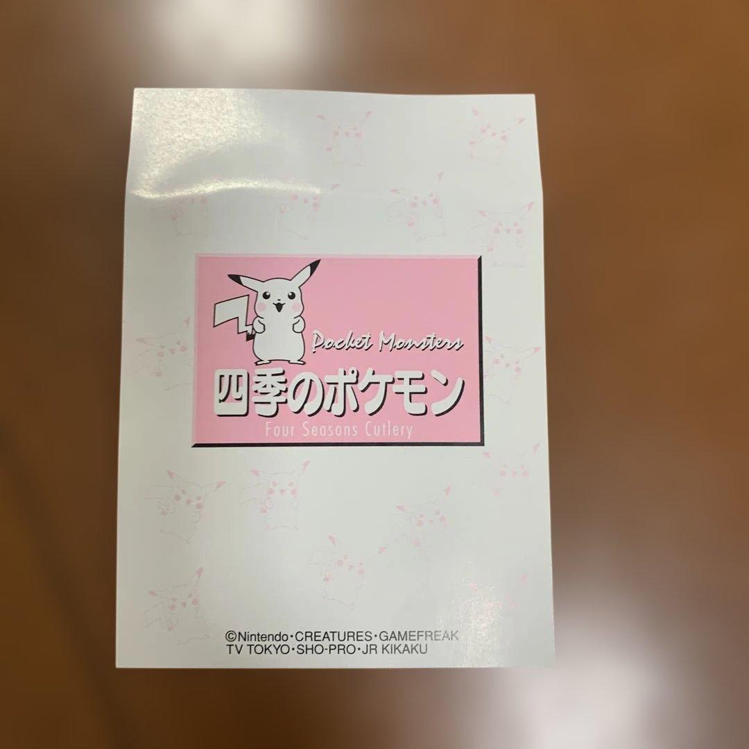新品【廃番】四季のポケモン スプーンセット