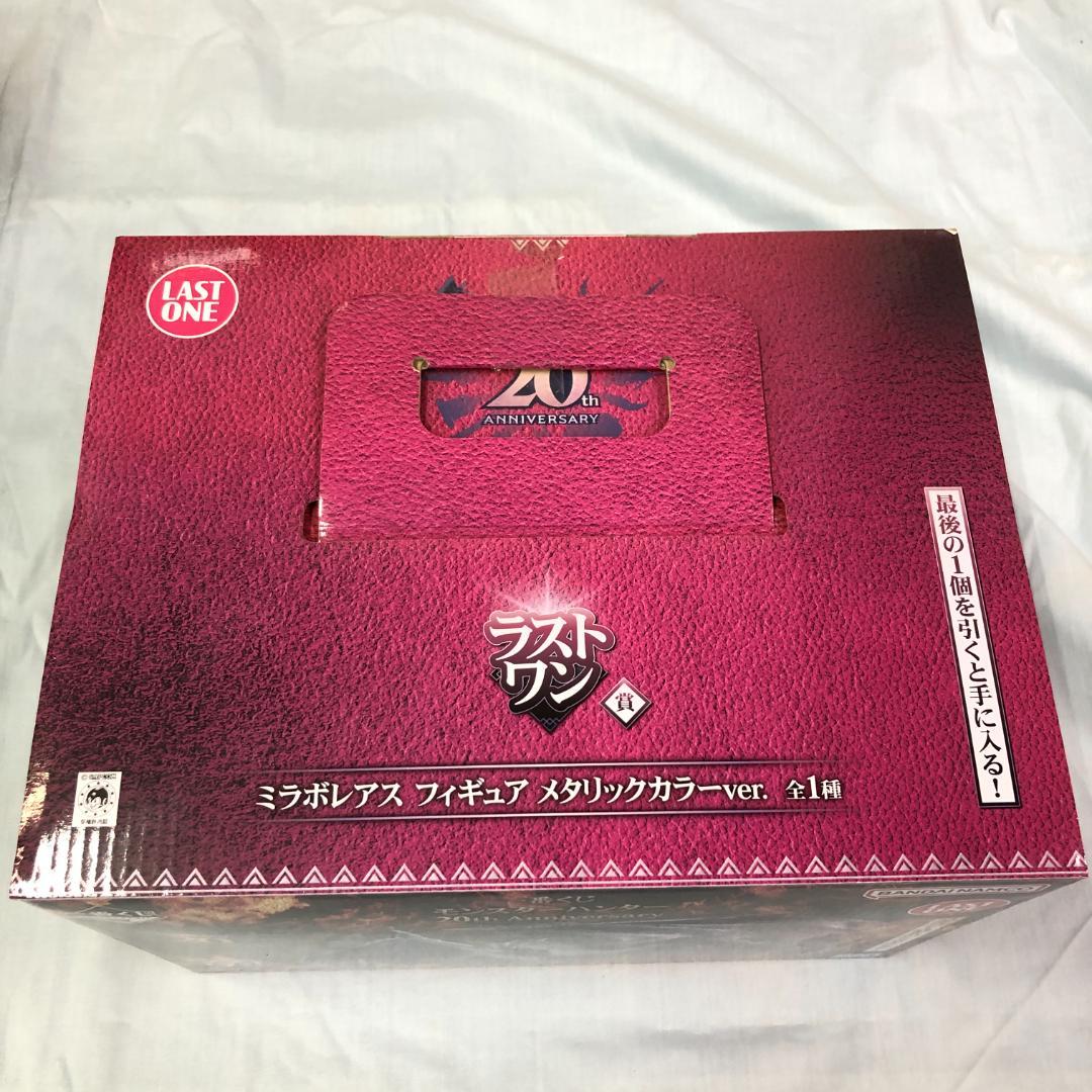 未開封品 一番くじ ラストワン賞 ミラボレアス フィギュア メタリックカラー