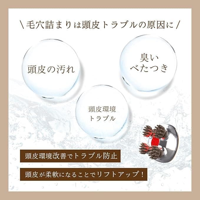 ゾーガンキンスカルプ EMS ヘッドスパ ZOGANKIN SCALP