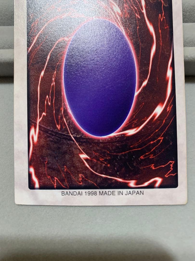 バンダイ版　遊戯王　カードダス　真紅眼の黒竜（レッドアイズブラックドラゴン）