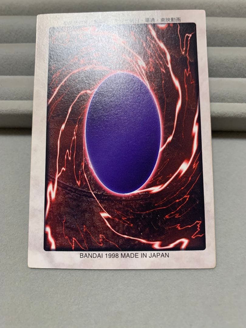 バンダイ版　遊戯王　カードダス　真紅眼の黒竜（レッドアイズブラックドラゴン）