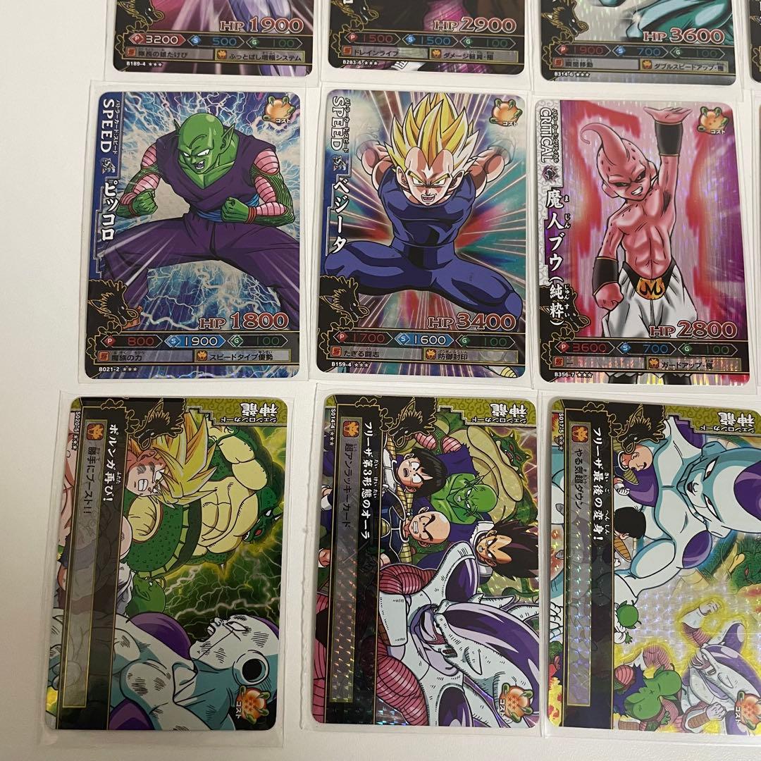 ドラゴンボール ドラゴンバトラーズ カードセット