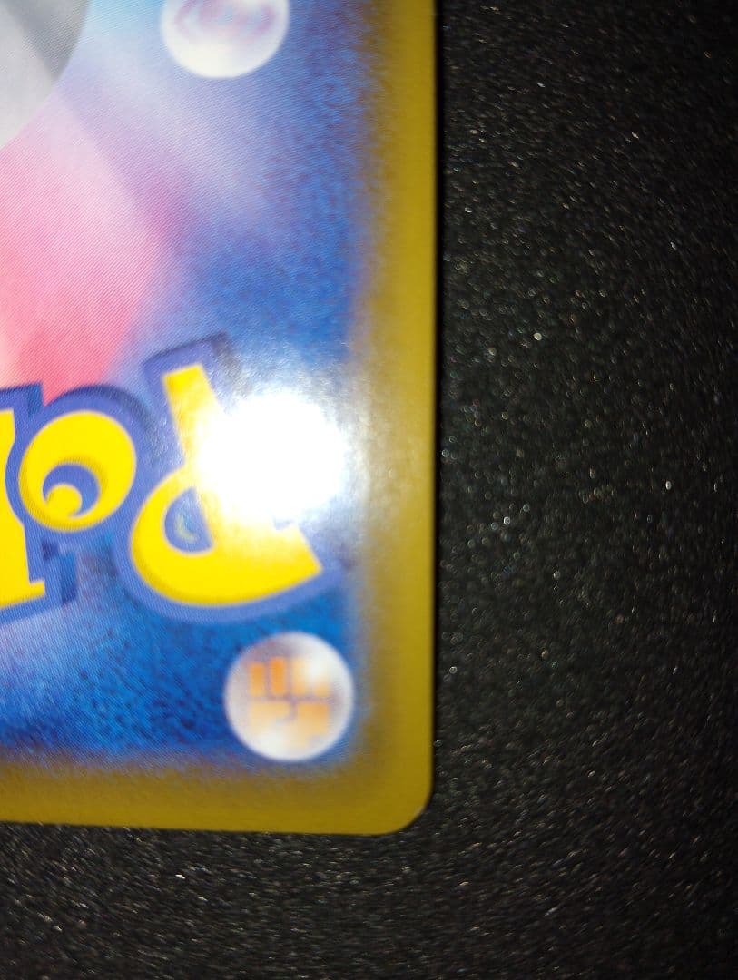 ニンフィアvmax HR S6a イーブイヒーローズ 093/069