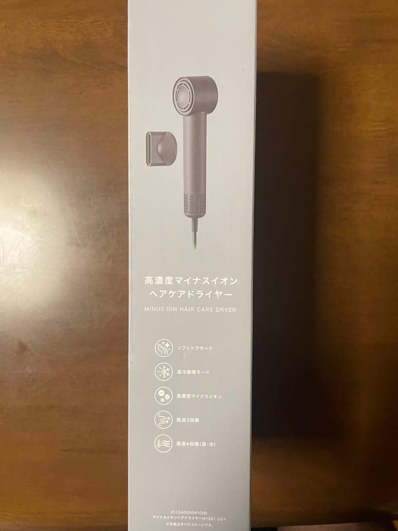 NY281 ニトリ　マイナスイオンドライヤー