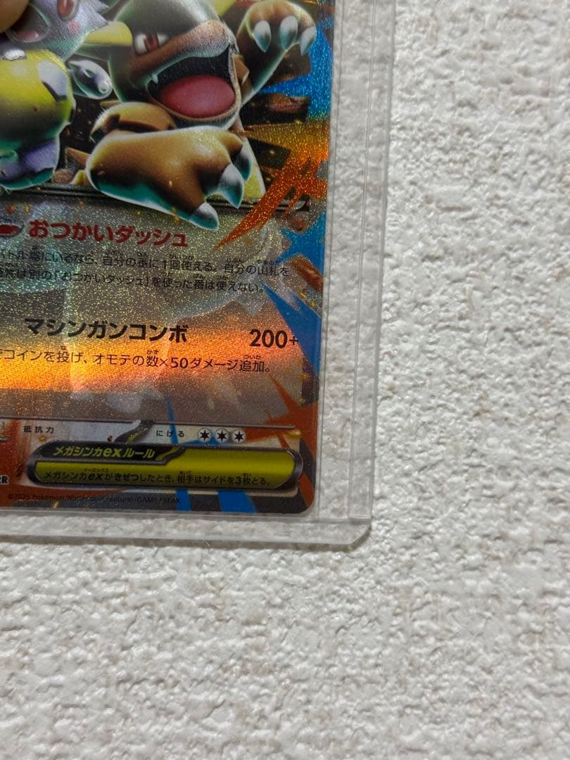 ポケモンカード メガガルーラex SAR RR 2枚セット 美品