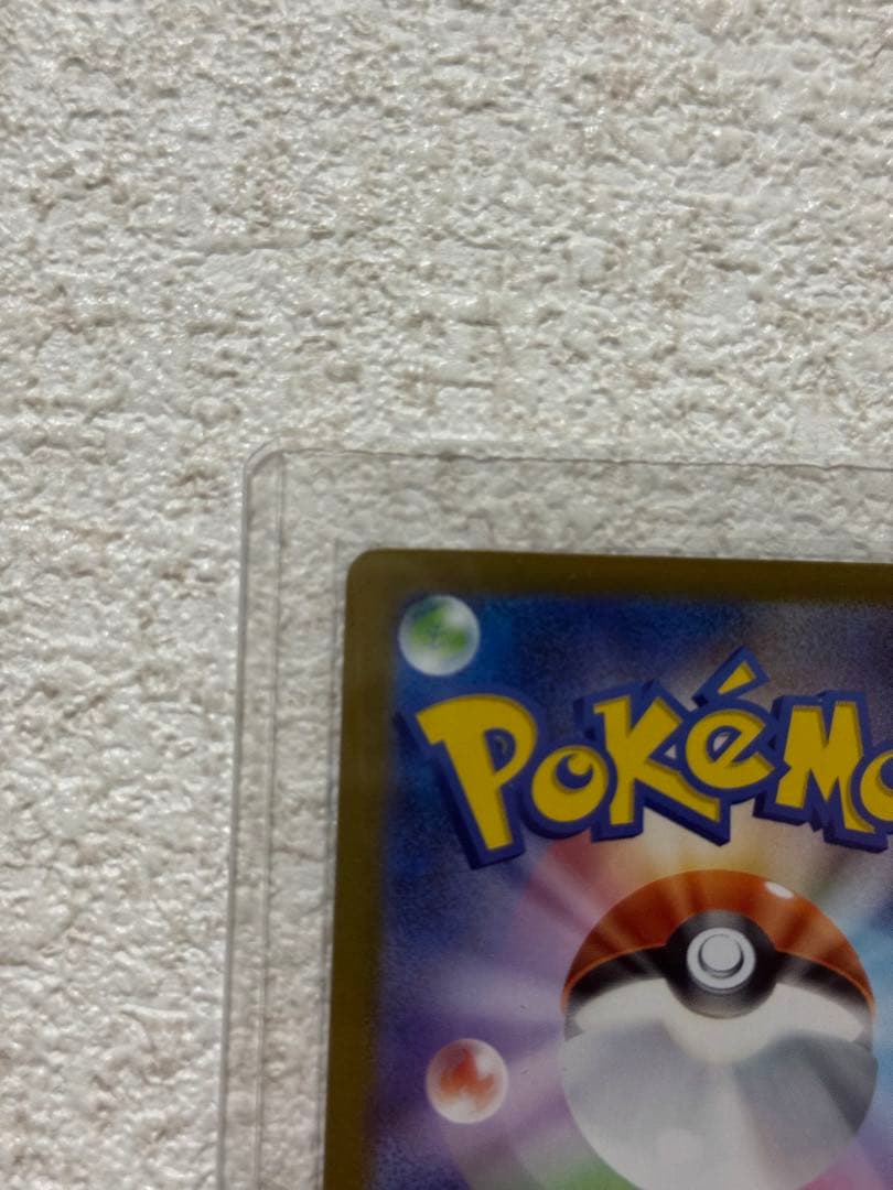 ポケモンカード メガガルーラex SAR RR 2枚セット 美品
